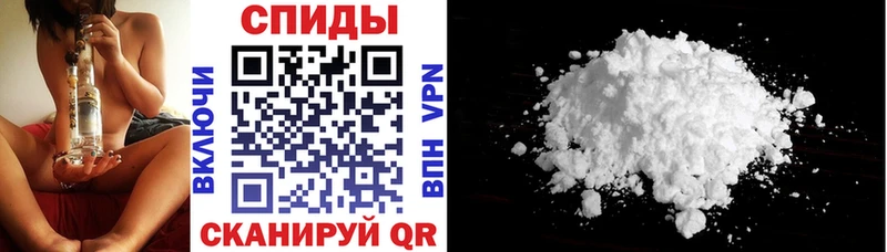 Амфетамин Premium  Купить где  Калачинск 