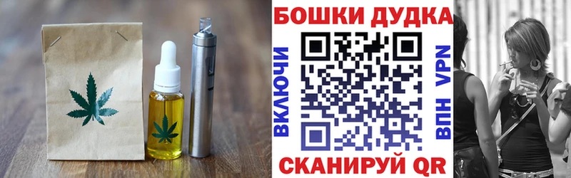 Купить где  Калачинск  Печенье с ТГК конопля 