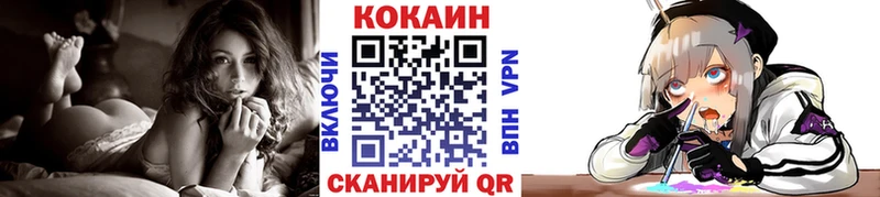 Купить где  Калачинск  Cocaine Перу 