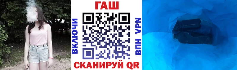 Купить  Калачинск  Гашиш Ice-O-Lator 