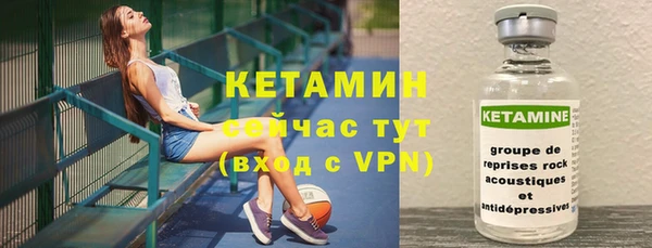 соль курить ск Инсар
