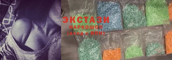 MESCALINE Инта