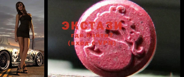 MESCALINE Инта