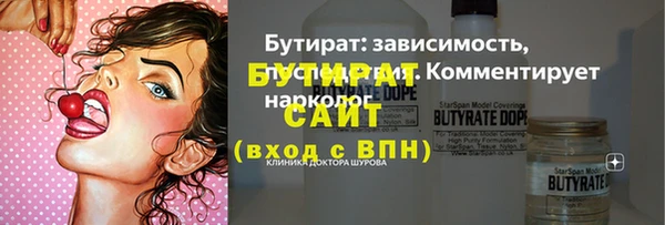 MESCALINE Инта