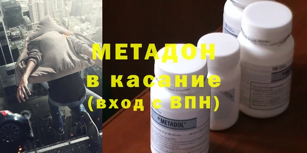 бутират Иннополис
