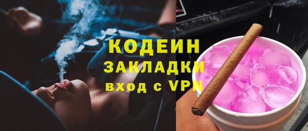 MESCALINE Инта