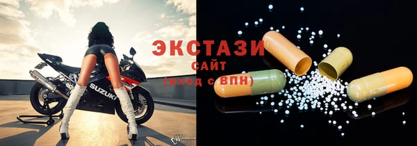 бутират Иннополис