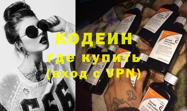 бутират Иннополис