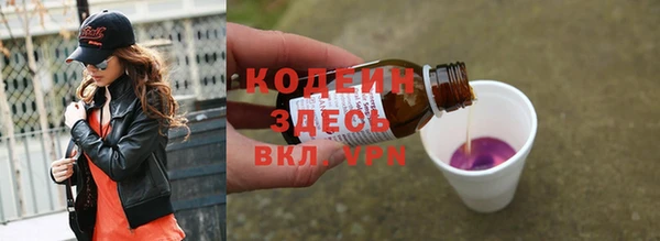MESCALINE Инта