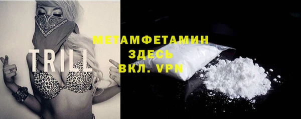 бутират Иннополис
