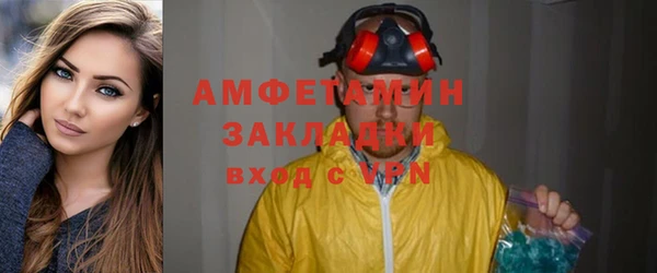 соль курить ск Инсар