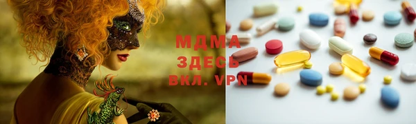 MESCALINE Инта