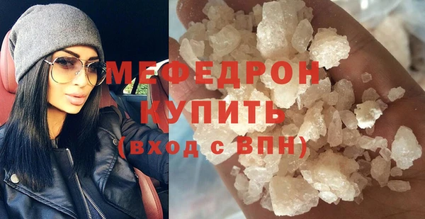соль курить ск Инсар