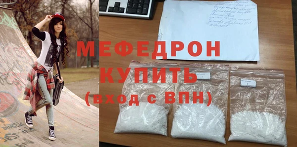 бутират Иннополис