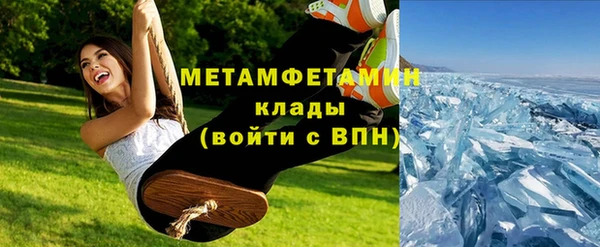бутират Иннополис