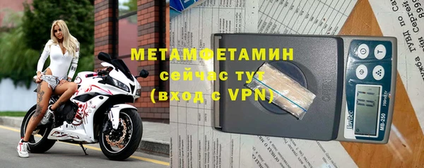 соль курить ск Инсар