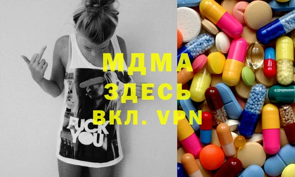 бутират Иннополис