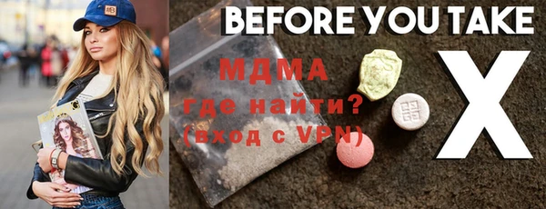 MESCALINE Инта