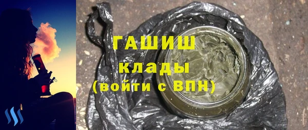 соль курить ск Инсар