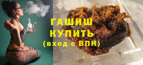 соль курить ск Инсар