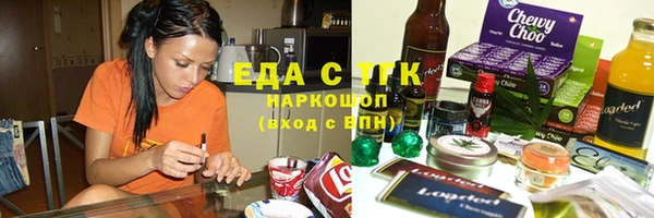 соль курить ск Инсар