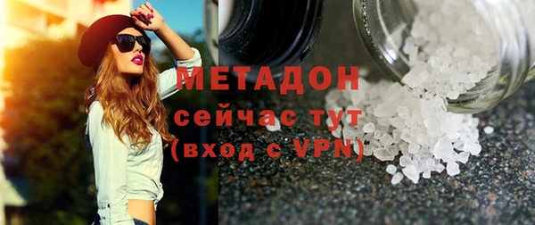 соль курить ск Инсар