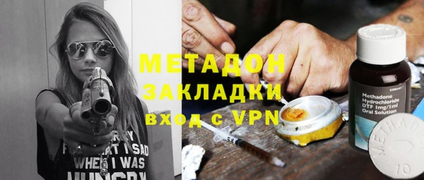 бутират Иннополис