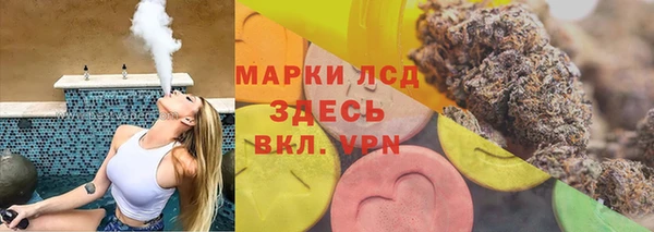 соль курить ск Инсар