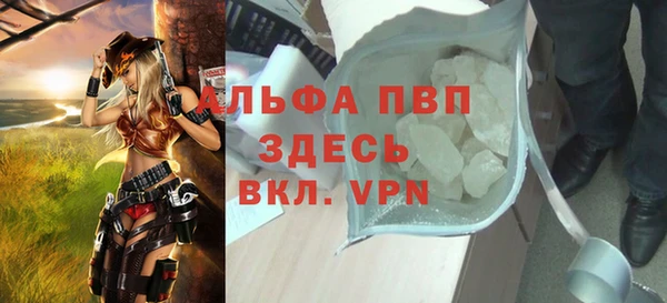 соль курить ск Инсар