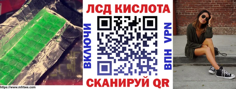 LSD-25 экстази кислота  Купить где  Калачинск 