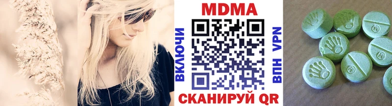 Купить закладки  Калачинск  МДМА VHQ 