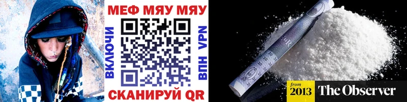 Меф 4 MMC  Купить закладки  Калачинск 