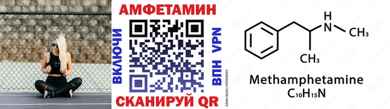 МЕТАМФЕТАМИН Декстрометамфетамин 99.9%  Купить  Калачинск 