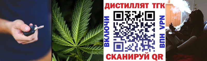 Купить  Калачинск  ТГК вейп с тгк 