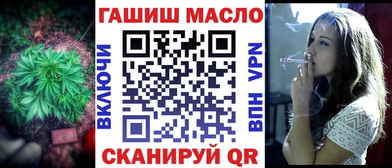 ТГК Wax Калачинск